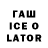 ГАШ 40% ТГК taranova_ cake