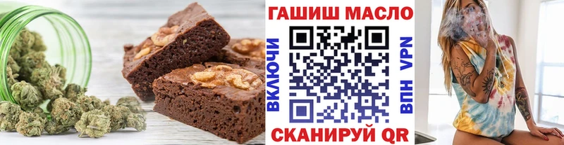 Купить закладки  Нерюнгри  Печенье с ТГК марихуана 