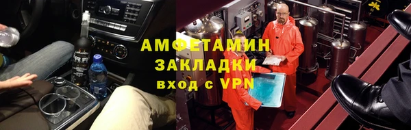 марихуана Лихославль