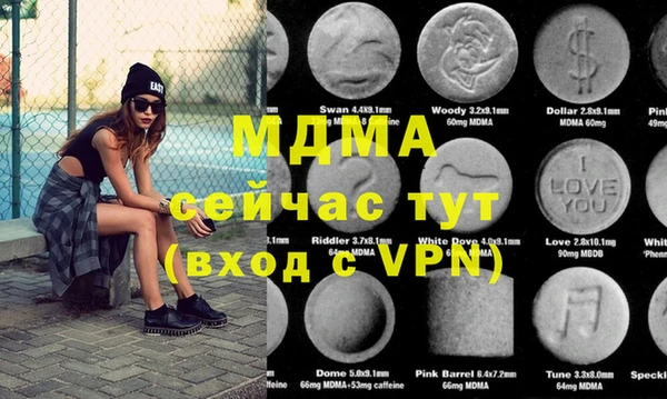 МДМА Лиски