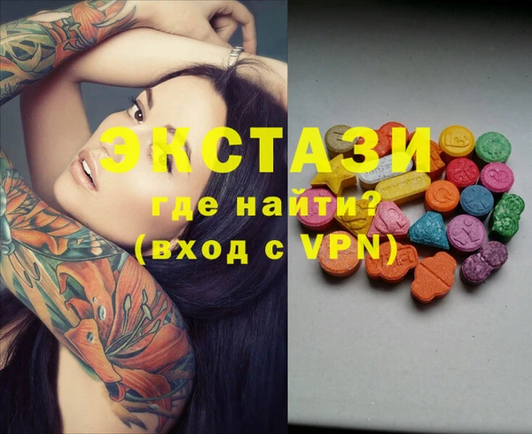 стафф Липки