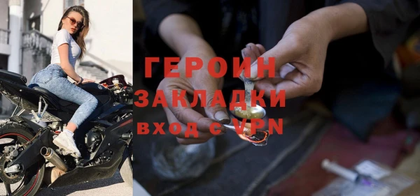 марихуана Лихославль