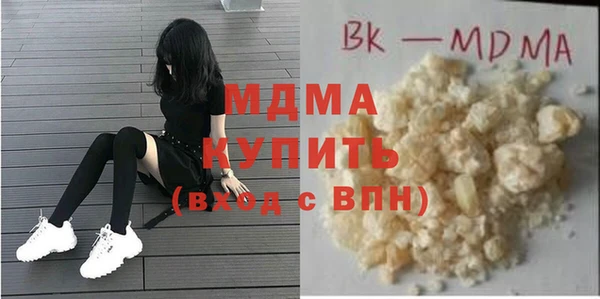 стафф Липки