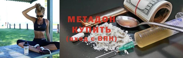 стафф Липки