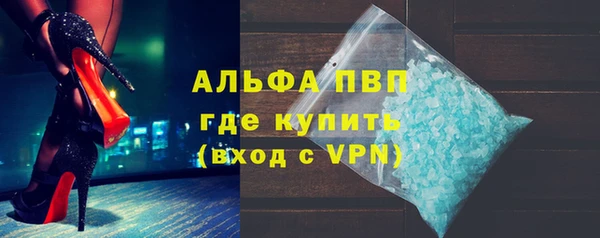 марихуана Лихославль