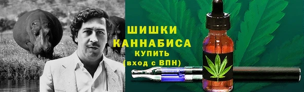 марихуана Лихославль