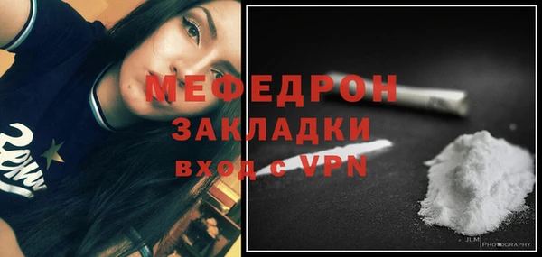 марихуана Лихославль