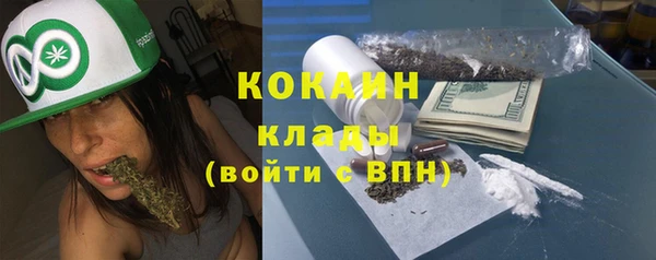 стафф Липки