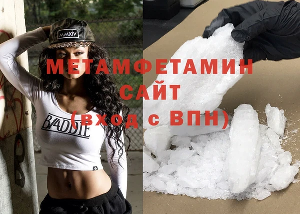 марихуана Лихославль