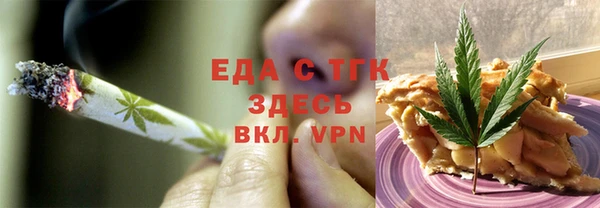 марихуана Лихославль
