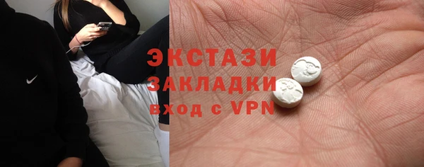 МДМА Лиски