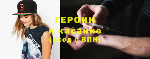 стафф Липки