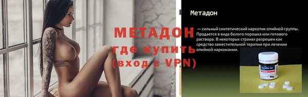 марихуана Лихославль