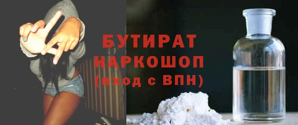 марихуана Лихославль