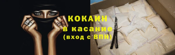 стафф Липки