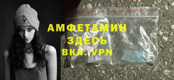 марихуана Лихославль