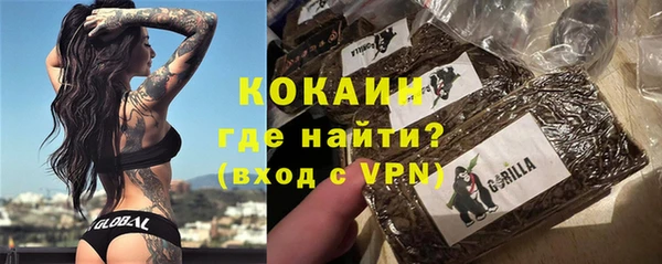 марихуана Лихославль