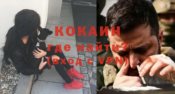 МДМА Лиски