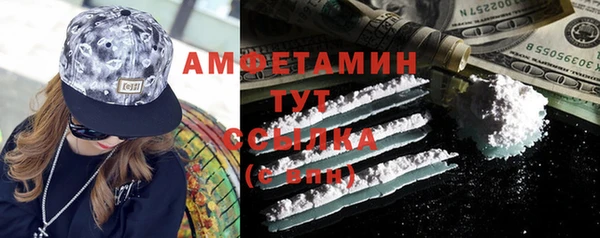 марихуана Лихославль
