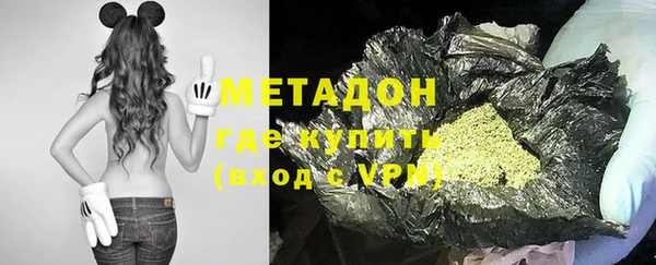 стафф Липки