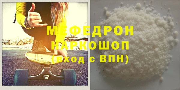 МДМА Лиски
