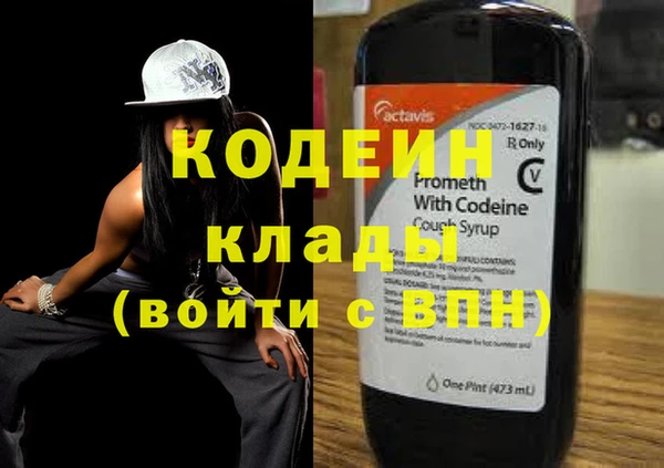 стафф Липки