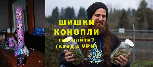 марихуана Лихославль