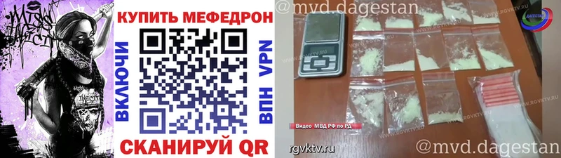 Мефедрон мука Нерюнгри
