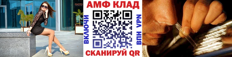 Первитин кристалл  Купить закладки  Нерюнгри 